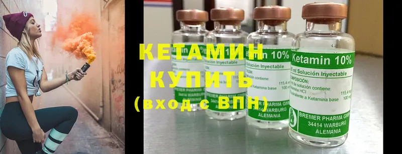 купить  сайты  Дмитриев  площадка состав  КЕТАМИН ketamine 